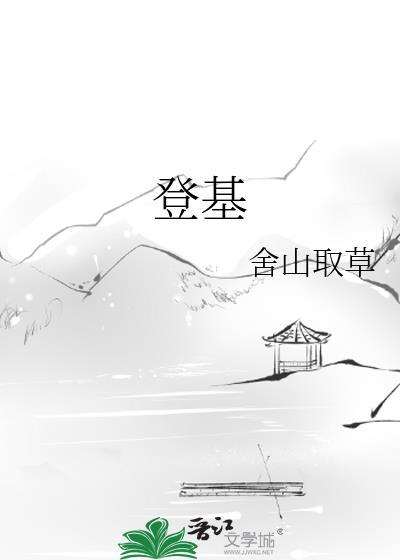 小通房她只想混日子全文免费阅读