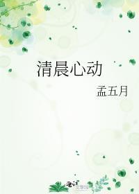 清晨最暖心的情话