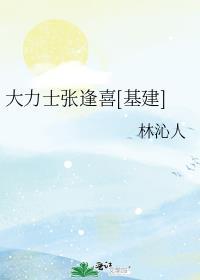 恋爱无限流神作