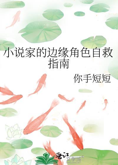家2