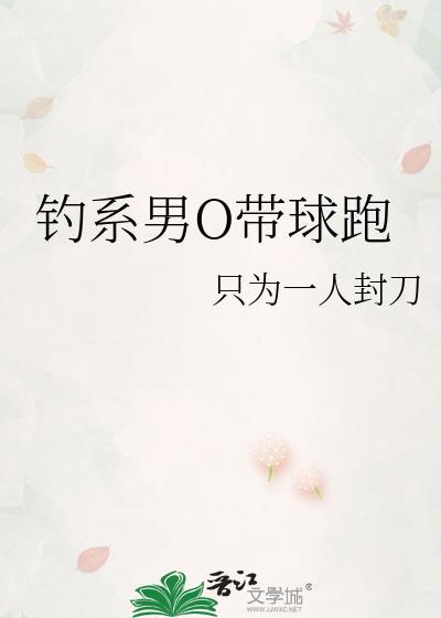 什么是钓系男孩