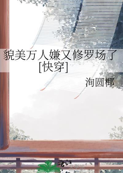 日向zhen