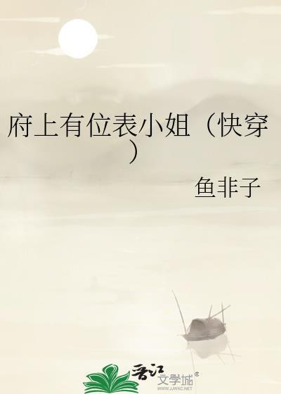 不入流的她快乐土狗