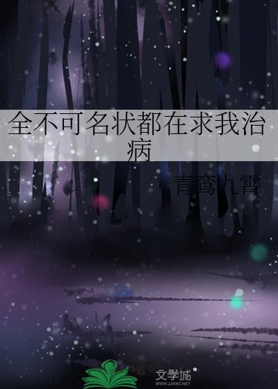 全知全能vs不可名状