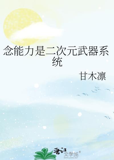 念力能力者的称号