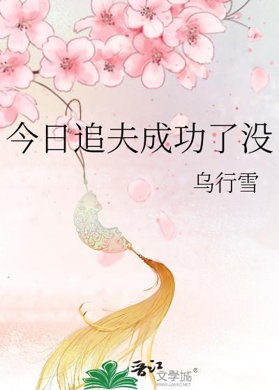 内卷卡通