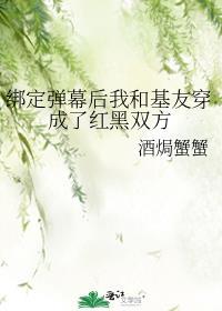 星际幼儿园