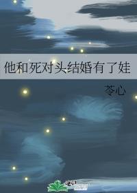 他在看着你结局