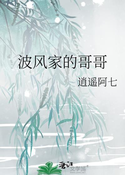 她如此薄情番外免费阅读