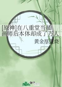 花瓶 娱乐圈