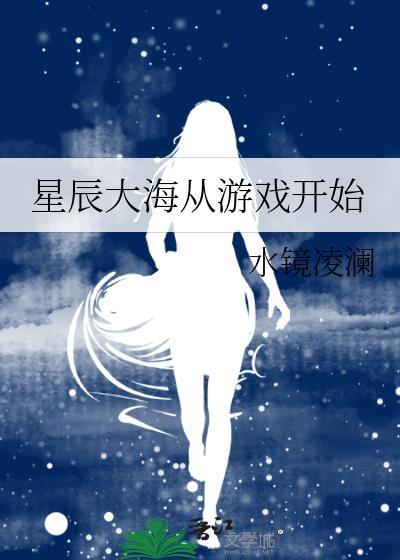 我和主播互粉了免费阅读