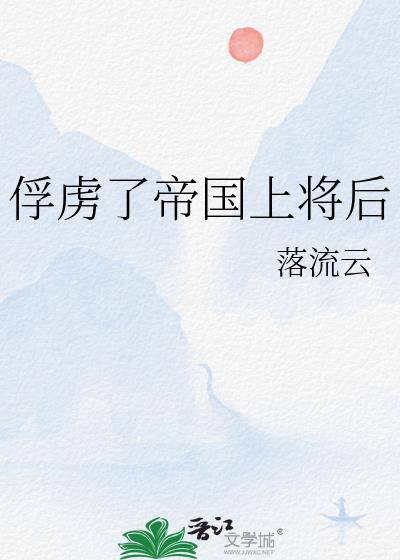 太子妃今天哭了吗免费阅读