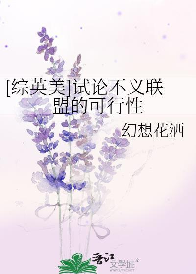 不义联盟1和2区别