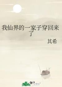 我家仙子多有病太虚咒最新章节更新时间