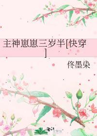 主神笔趣阁全文