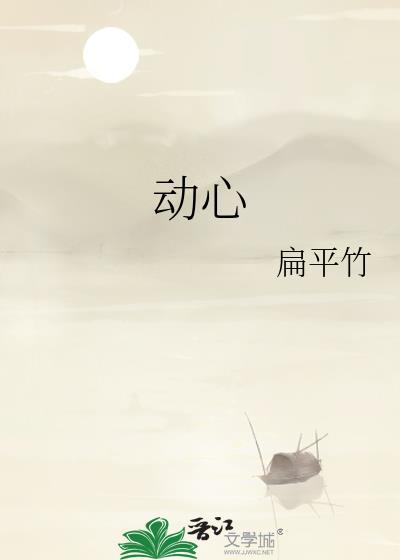 怎样和女人聊天才会让女人动心