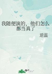 结婚后老公失忆了