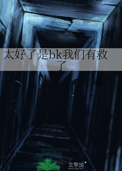 大小姐竟然人人喊打