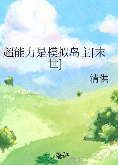 我想开农场