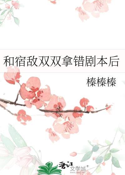 拿捏声控的正确方式番外全TXT百度
