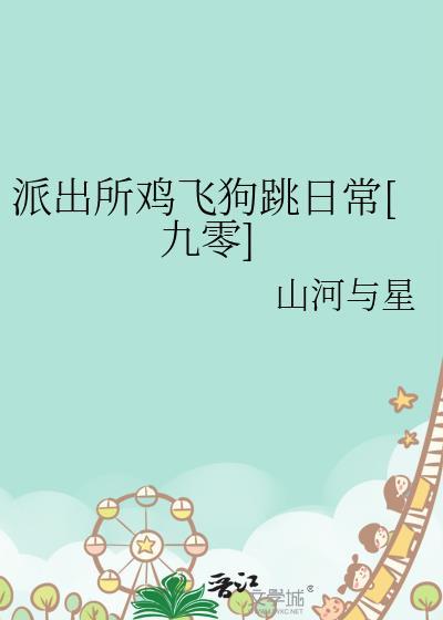 谷绪TXT百度