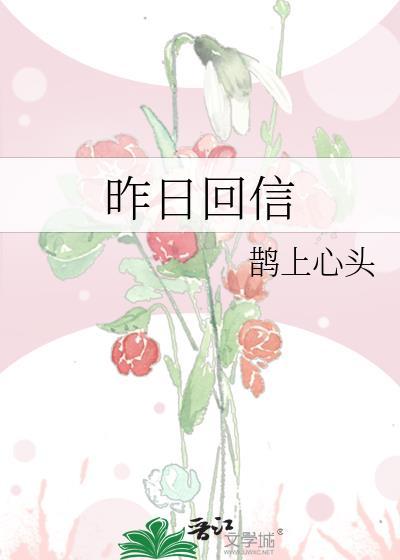 饮冰茹蘗