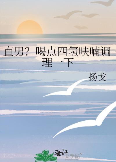 基建类女生