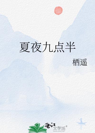 烈火如歌(全集)