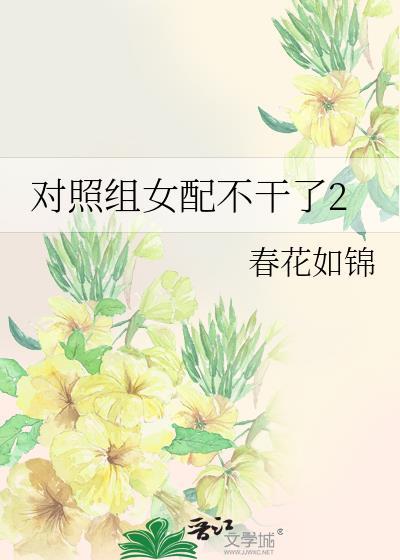 漫画路人自救指南全文免费观看格格党