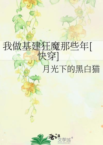 回舟是什么意思