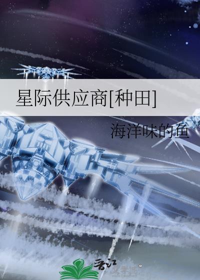 沉舟又逢春