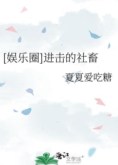 娇庶美嫁(双重生)