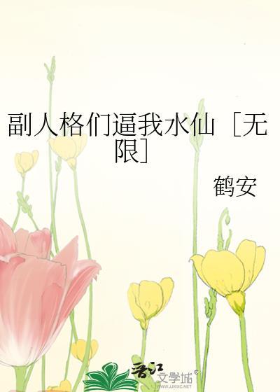拯救世界很累