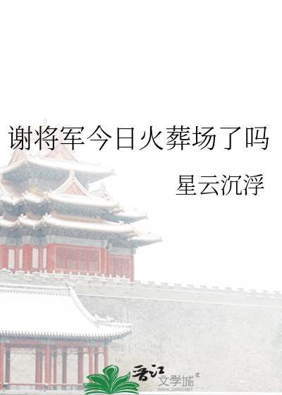 上弦之一实力