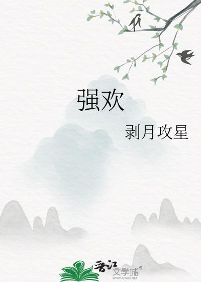 你愿意哄我睡觉吗雾枝桃在线阅读