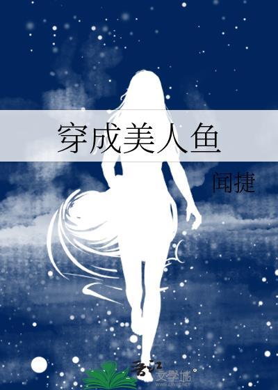 我逃离了剧情正版