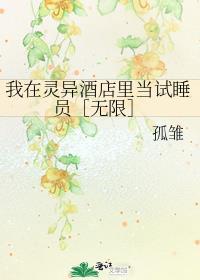 我在灵异文里拍恐怖片[穿书