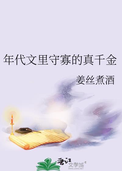 失忆的影后