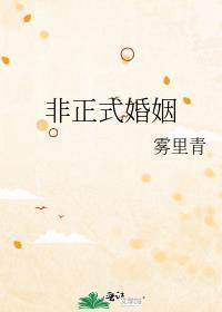 作者弃坑了