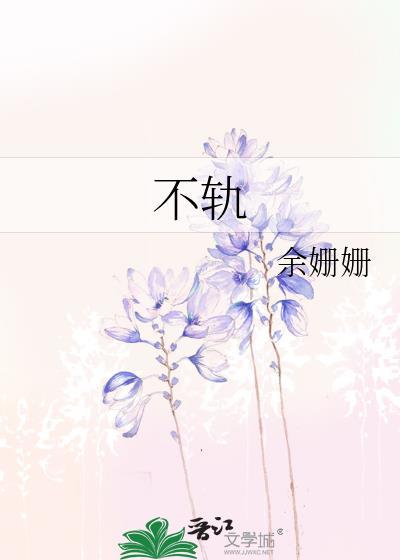 灵气复苏的