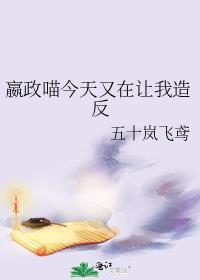大学社畜的我在末日铲尸剧透