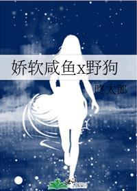 独一无二的月夜番外全篇TXT