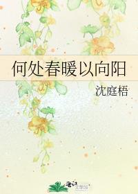 万人嫌但被万人迷穷追不舍