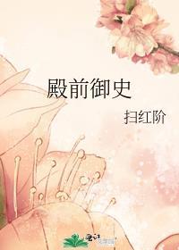 殿前司有哪些官职