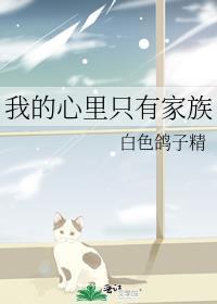 见春天全文免费阅读