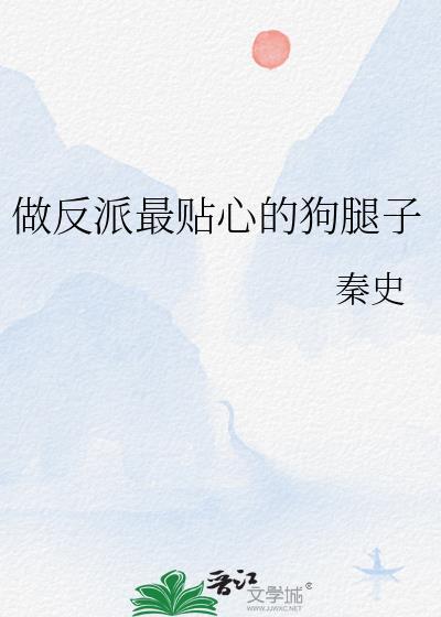 庸俗游戏 蒋谈