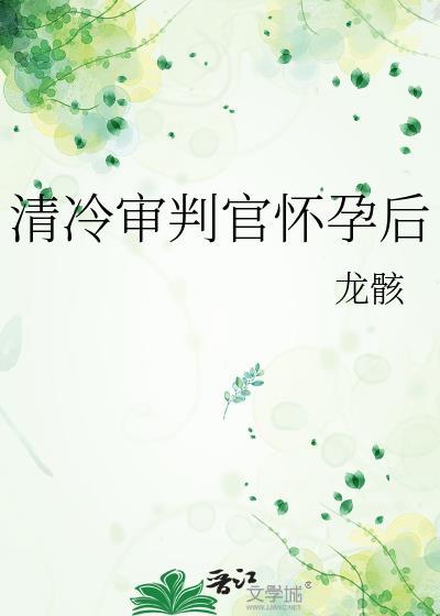 小肥啾原始种田记TXT精校