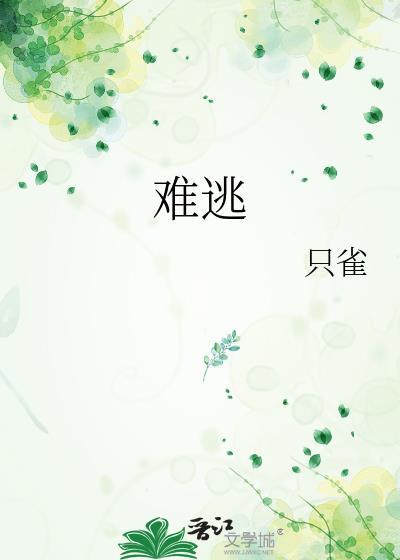 他人很好