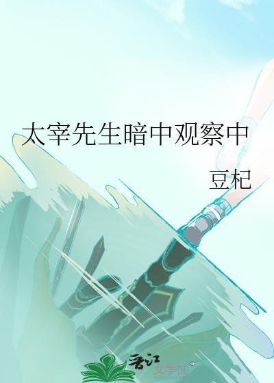 天灾后成