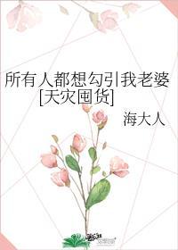 所有人都想宠坏我快穿